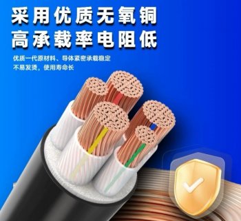 电缆小知识:不要用线鼻子来衡量电缆的粗细